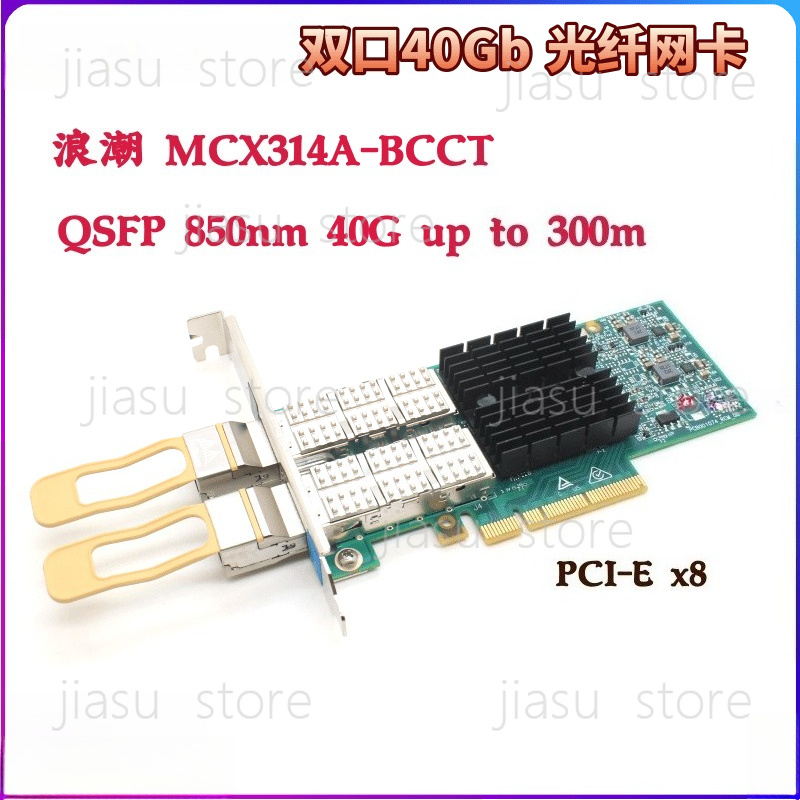Dual‑Port 40GbE Server NIC MCX - Dual Port 40Gbe Pcie Nic recension och pris