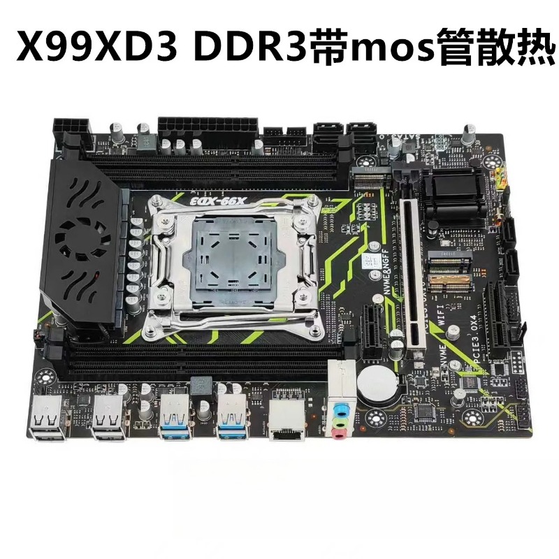 For X99 Desktop Main Board DDR - E5 2696 V3 recension och pris