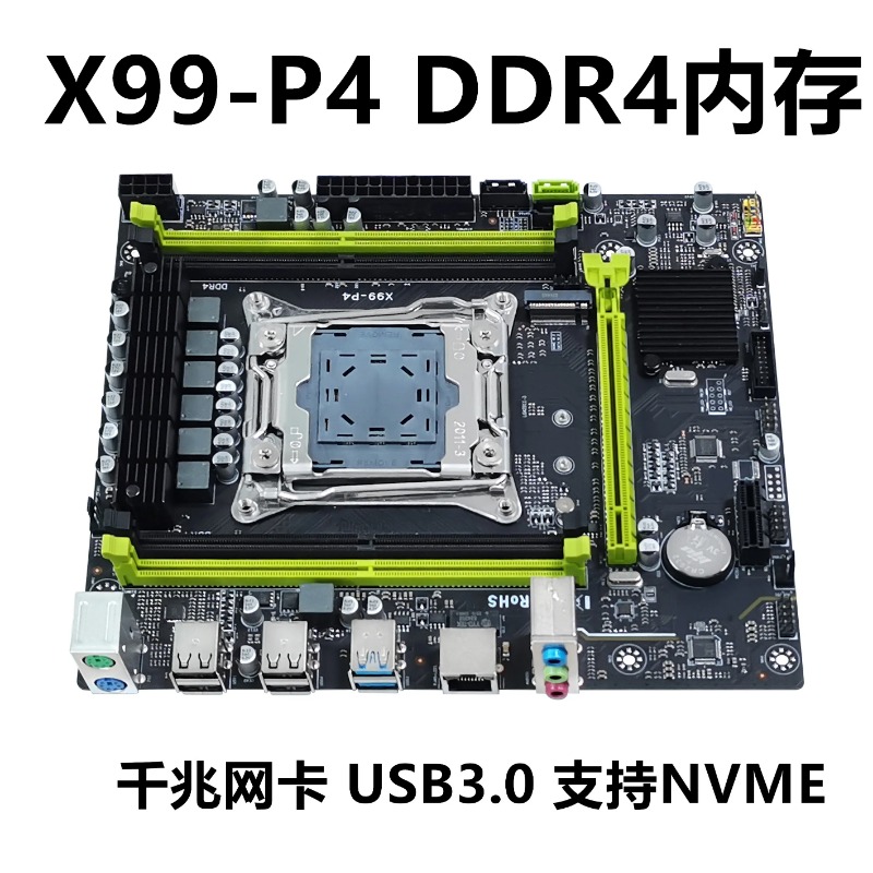 For X99 Desktop Main Board DDR - E5 2696 V3 recension och pris