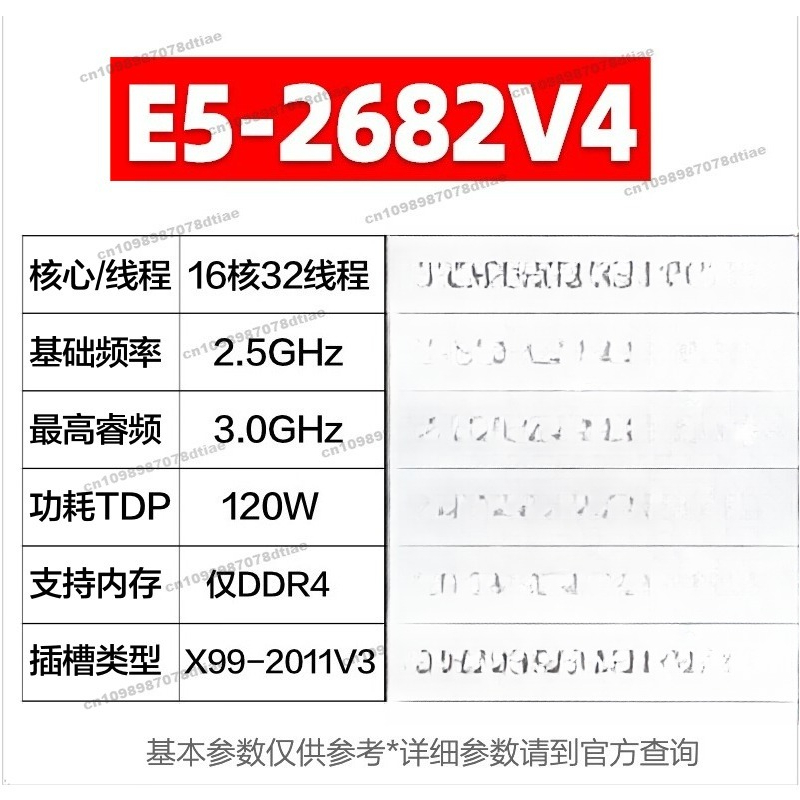 For E5 2680 2682 2683 2686 269 - E5 2699 V4 recension och pris