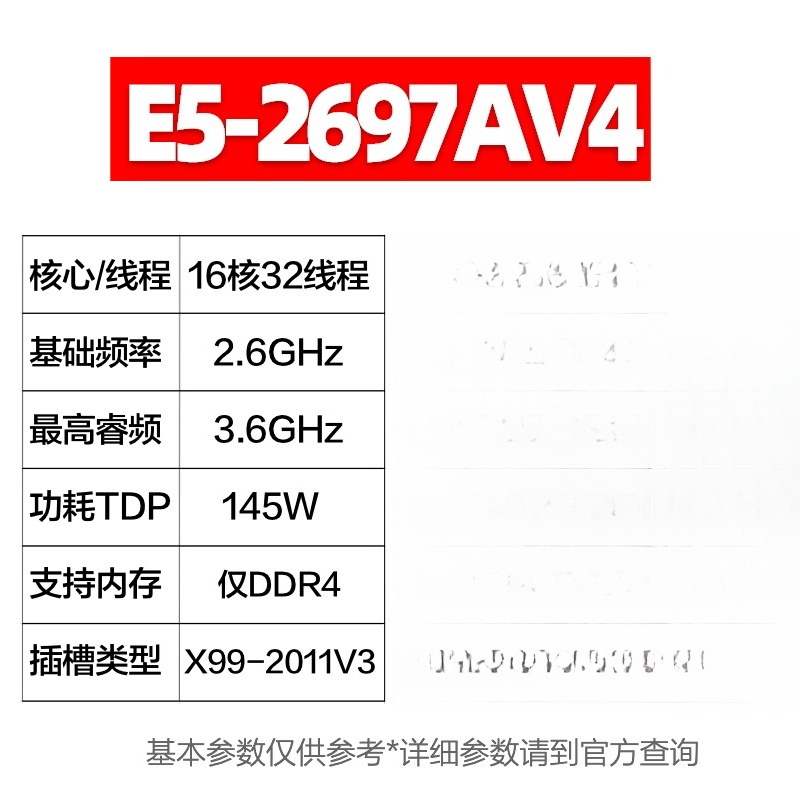 For E5 2680 2682 2683 2686 269 - E5 2699 V4 recension och pris
