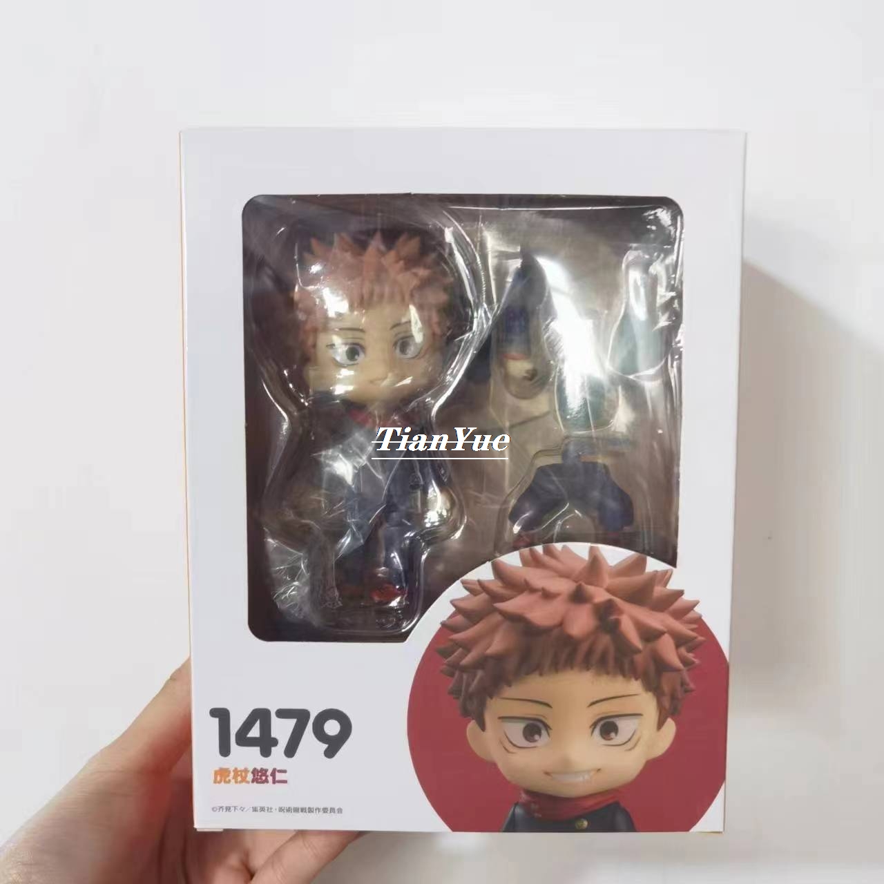 Anime Itadori Yuji 1479 Cute v - Gold 6138 recension och pris