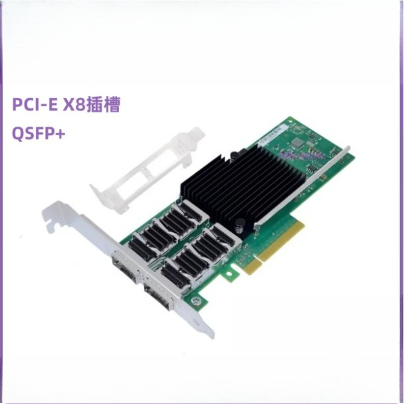 For Intel XL710-QDA2 Dual Port - Dual Port 40Gbe Pcie Nic recension och pris